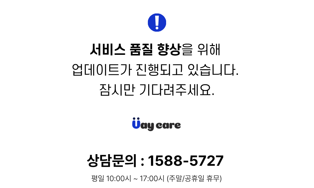 테이블형키오스크 설명