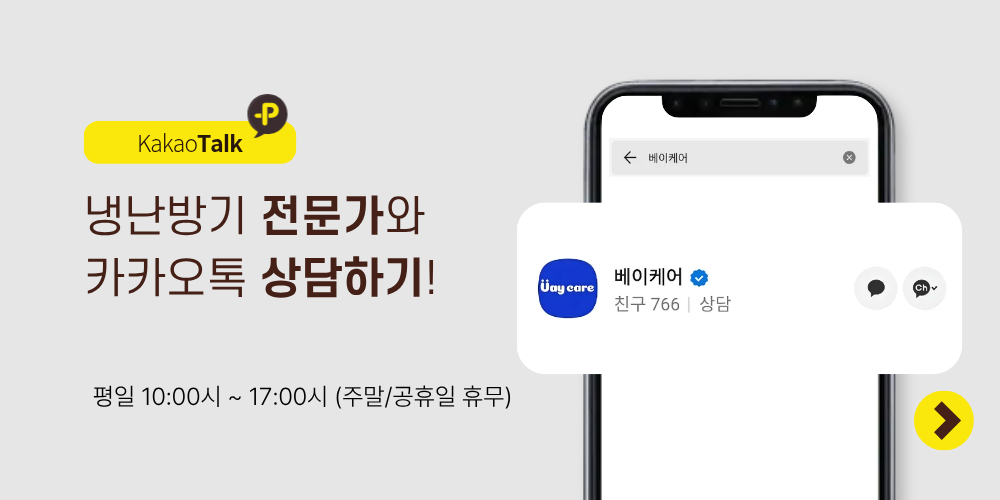 [엘지] 천장형냉난방기 삼상 30평형 설명