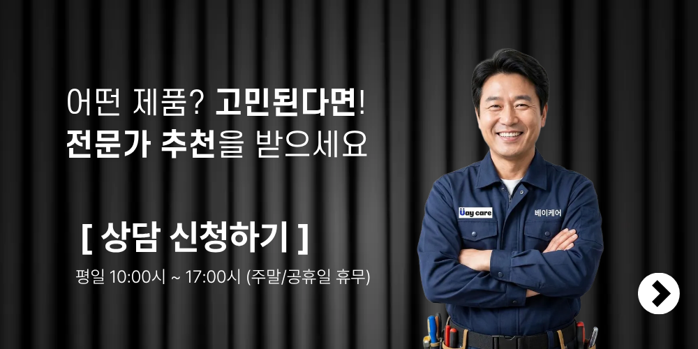 [삼성] 천장형냉난방기 단상 36평형 설명